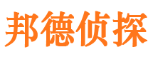 龙海市侦探公司